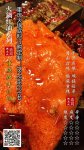 重庆火锅油批发:新“菜单十宗罪”，餐饮老板必看！